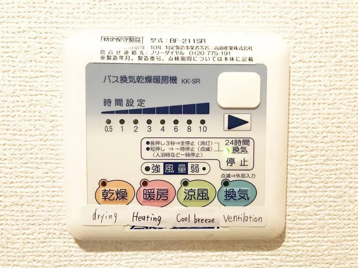 Best Residence Kujo Osaka 0*,  Japan